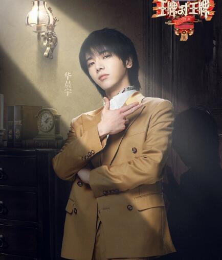 华晨宇参加过的综艺节目有哪些