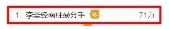 国民CP假分手!他俩怕掉粉居然改地下恋啦???