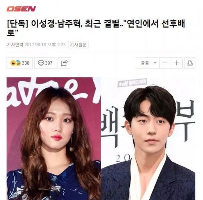 国民CP假分手!他俩怕掉粉居然改地下恋啦???