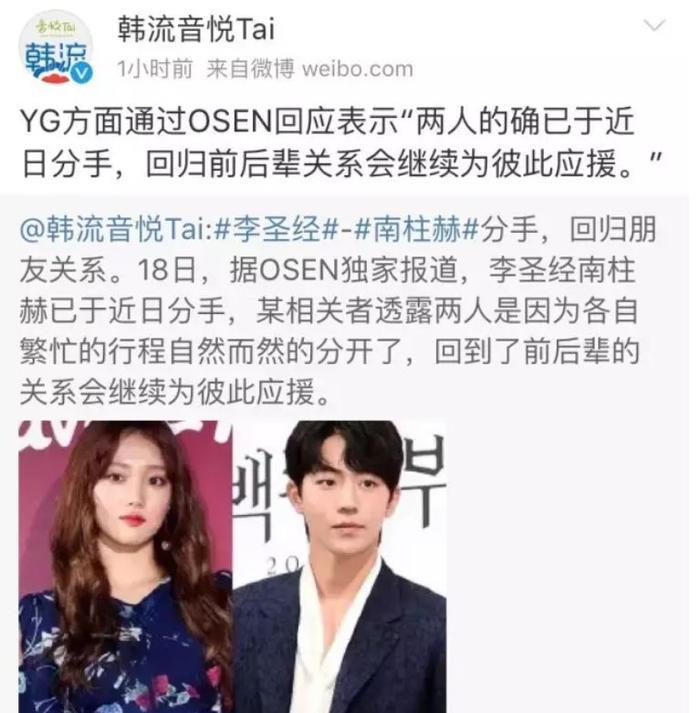 国民CP假分手!他俩怕掉粉居然改地下恋啦???