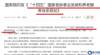 最新70后退休年龄一览表(法定退休年龄是多少岁)