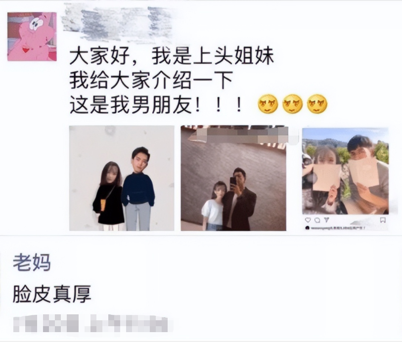 wtf什么意思(大学生朋友圈忘屏蔽家长) wtf什么意思(大学生朋友圈忘屏蔽家长)