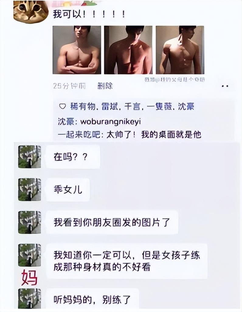 wtf什么意思(大学生朋友圈忘屏蔽家长) wtf什么意思(大学生朋友圈忘屏蔽家长)