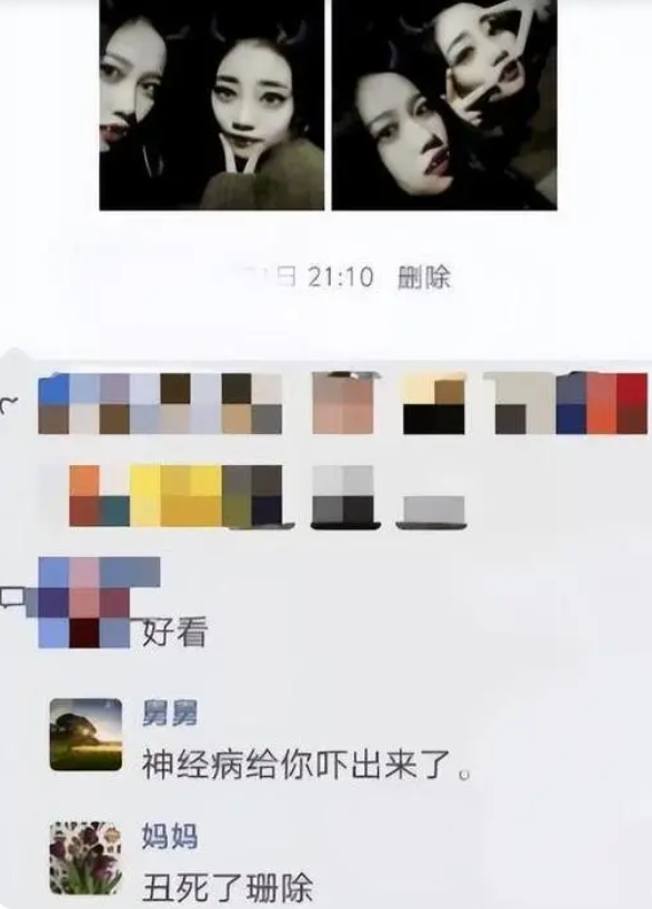 wtf什么意思(大学生朋友圈忘屏蔽家长) wtf什么意思(大学生朋友圈忘屏蔽家长)