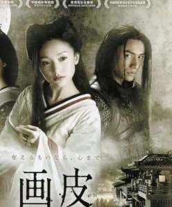 ​《画皮3》选角被热议！加上“杨紫”，周迅依旧，黄晓明替代陈坤