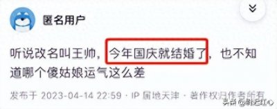 武汉名校“海王”2年约300名女孩,聊天记录不堪入目,看完我吐了