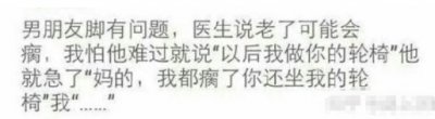 30张沙雕图片,请勿在吃饭喝水的时候观看