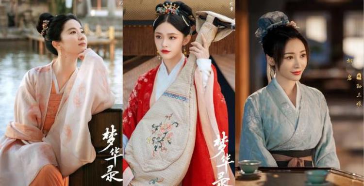 梦华录的高慧学导演却做了演员还是雪中的花魁鱼幼薇