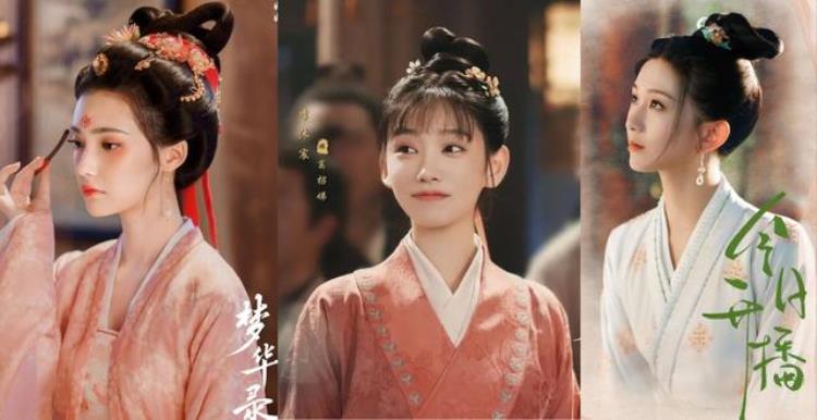 梦华录的高慧学导演却做了演员还是雪中的花魁鱼幼薇