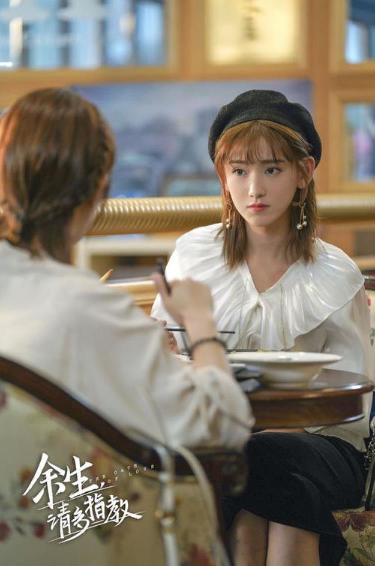 梦华录的高慧学导演却做了演员还是雪中的花魁鱼幼薇