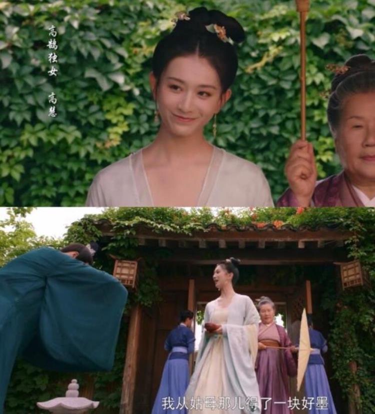 梦华录的高慧学导演却做了演员还是雪中的花魁鱼幼薇