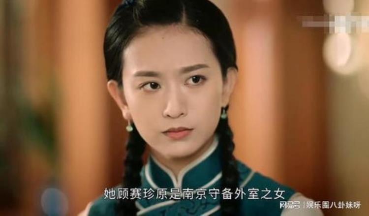 梦华录的高慧学导演却做了演员还是雪中的花魁鱼幼薇