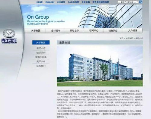 南阳水氢发动机事件_南阳水氢发动机专卖店-第2张图片-