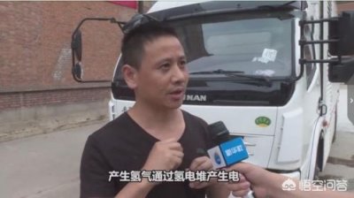 ​南阳水氢发动机事件_南阳水氢发动机专卖店