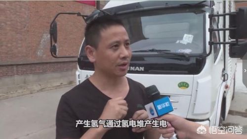 南阳水氢发动机事件_南阳水氢发动机专卖店-第1张图片-