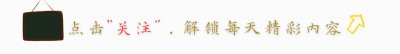 ​丁盛，曾任大军区司令的开国少将先后遭遇撤职 ，最后结局如何