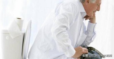 ​如何用马桶正确排便？