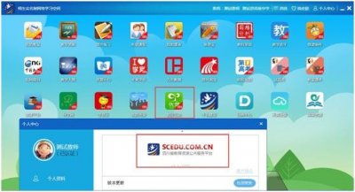 优芽互动电影入驻四川省教育资源公共服务平台