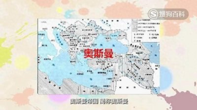 ​安纳托利亚灾难