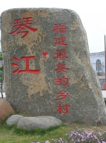 福州附近旅游攻略(超全的一份福州周边游攻略)(15)