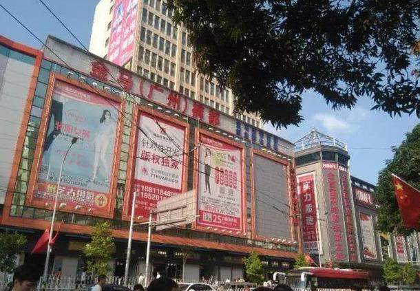 广州沙河市批发市场地址大全（每天数十万人来取货）(6)