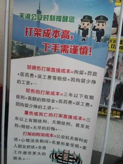 广州沙河市批发市场地址大全（每天数十万人来取货）(25)