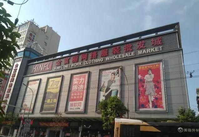 广州沙河市批发市场地址大全（每天数十万人来取货）(11)