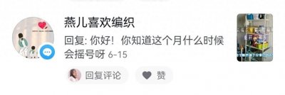 ​重庆公租房第43批摇号时间定了！