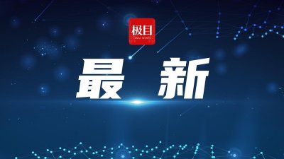 ​湖北更新发布234幅标准地图！