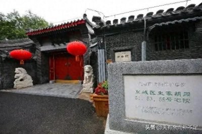 ​气象学家竺可桢的学习趣事