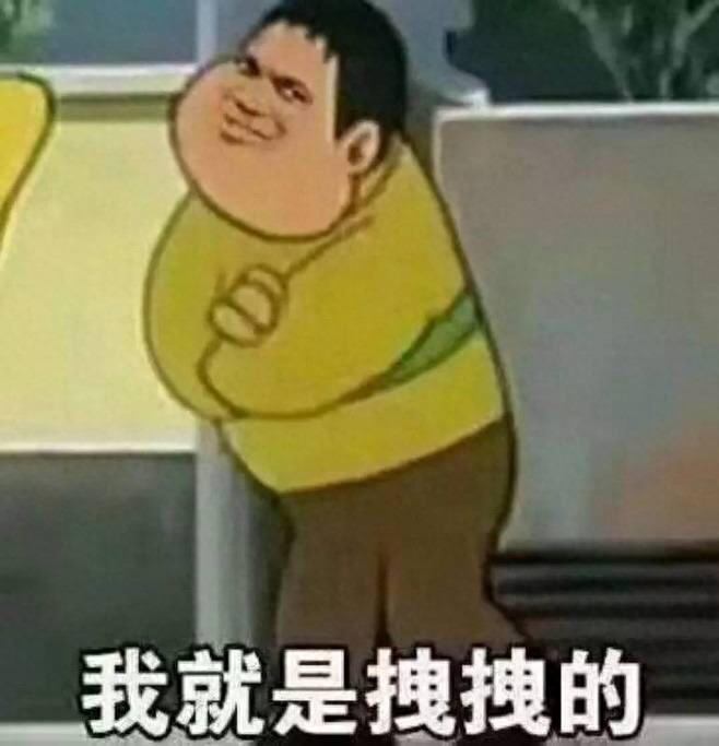 搞笑可爱表情图｜专业按摩来一套