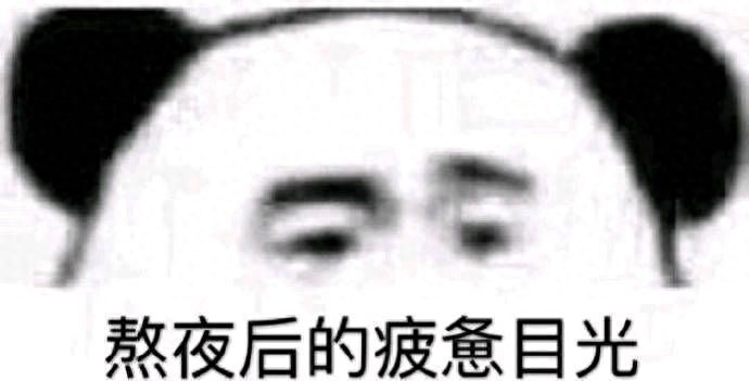 搞笑可爱表情图｜专业按摩来一套