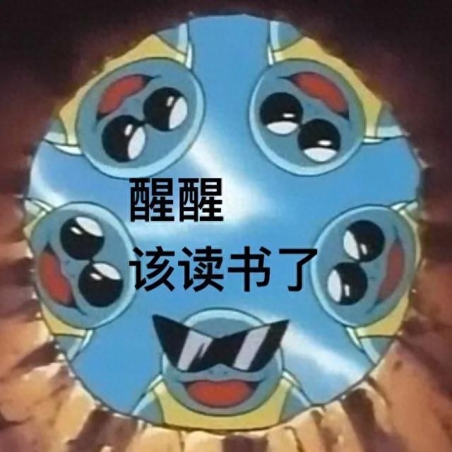搞笑可爱表情图｜专业按摩来一套