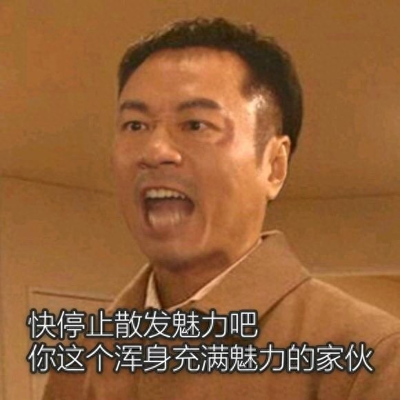 搞笑可爱表情图｜专业按摩来一套