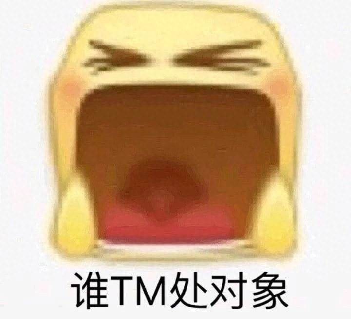 搞笑可爱表情图｜专业按摩来一套