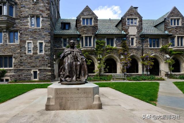 美国普林斯顿大学介绍（普林斯顿大学）(3)