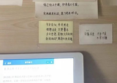 ​边工作边复习，女孩偷偷备考考上北大！