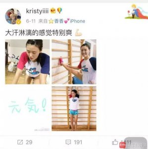 ​傅园慧强势撩妹，被撩对象：泳坛女神刘湘！网友：CP配一脸