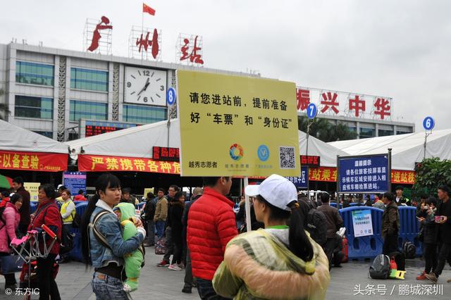 广州火车站是指哪个站（广州有几个火车站）(1)