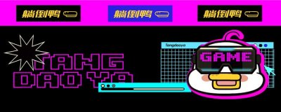 微软收购动视暴雪案胜诉!游戏圈最大交易要达成了?