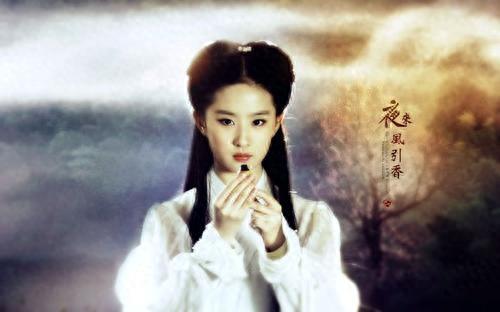 小龙女 刘亦菲 个人古装图集