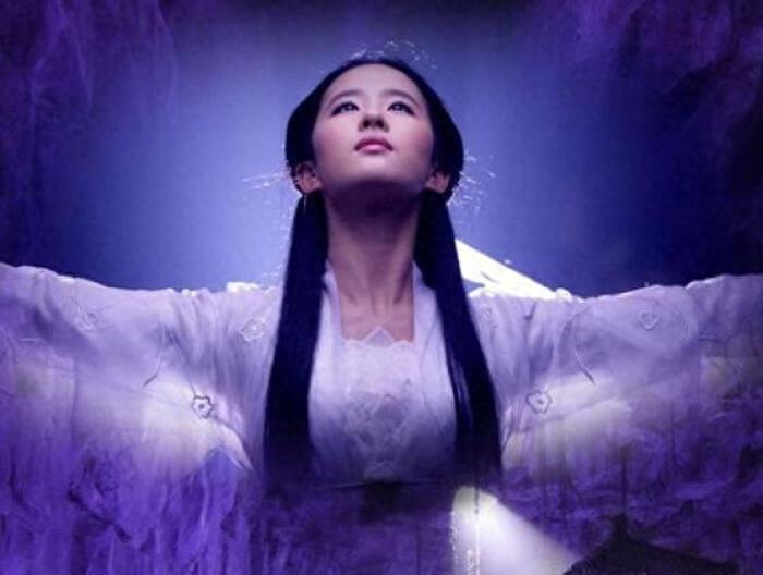 小龙女 刘亦菲 个人古装图集
