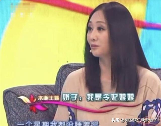 54岁“令妃”赵丽娟,低调与大学教授结婚,如今一家三口幸福不已