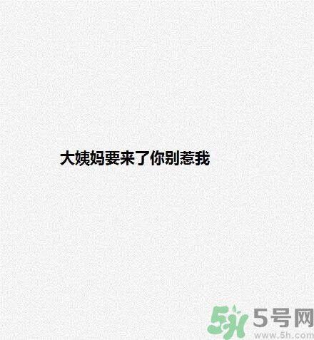 女生为什么会生气?女生心情不好的三个原因 女生为什么会生气?女生心情不好的三个原因