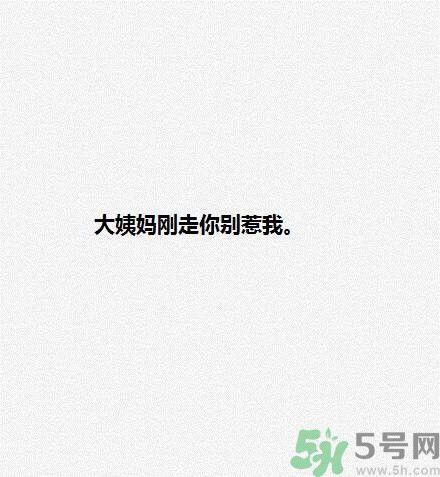 女生为什么会生气?女生心情不好的三个原因 女生为什么会生气?女生心情不好的三个原因