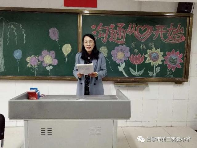 枣庄立新小学优秀教师(实验二小)(1)