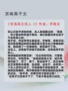 ​京味高干文打包