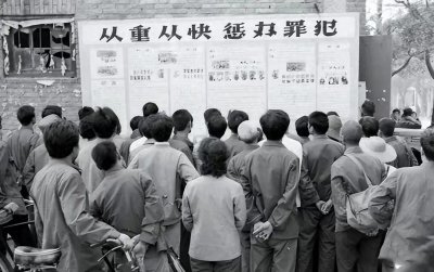 ​1983年为何突然全国严打？三个恶劣事件是导火索，亲历者：打得好