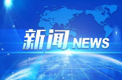 ​太原市房产管理局：33家房地产经纪机构存在8项问题