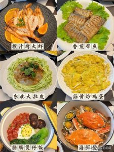 ​给大家准备了72道年夜饭菜单合集！不知道吃啥的来参考！